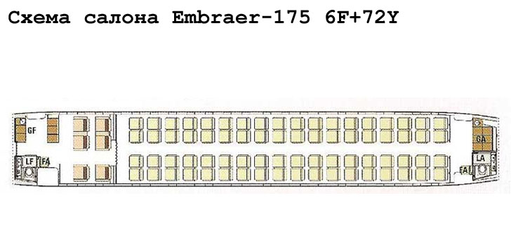 Embraer 175 схема салона самолета с компоновкой 6F+72Y