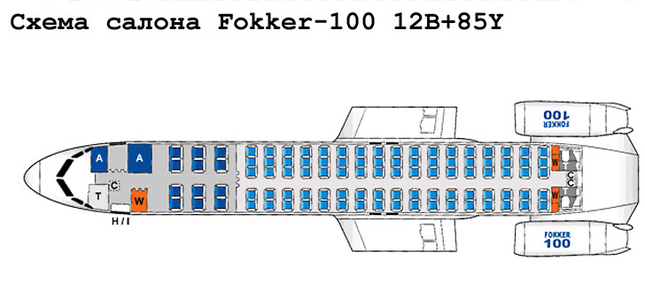 Fokker 100 схема салона самолета с компоновкой 12B+85Y