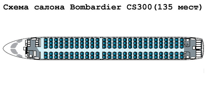 Bombardier CS300 схема салона самолета на 135 мест