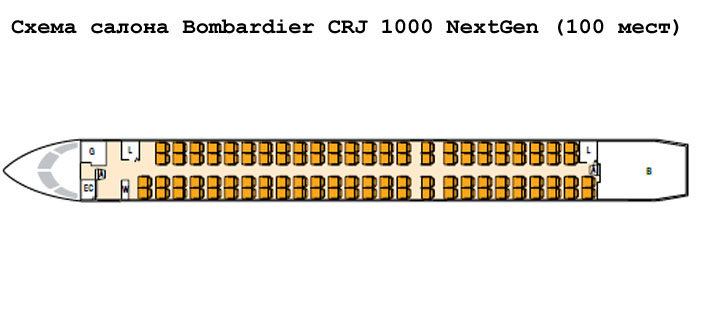 Bombardier CRJ 1000 NextGen схема салона самолета на 100 мест