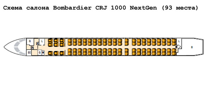 Bombardier CRJ 1000 NextGen схема салона самолета на 93 мест