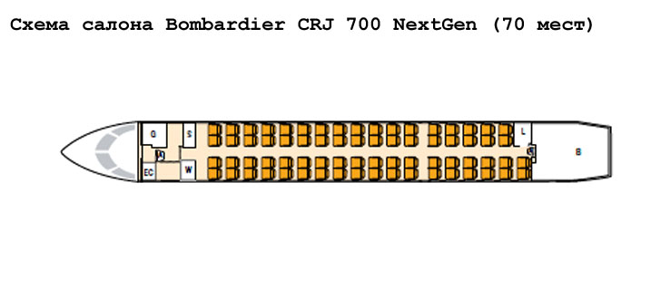 Bombardier CRJ 700 NextGen схема салона самолета на 70 мест