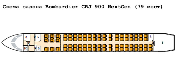 Bombardier CRJ 900 NextGen схема салона самолета на 79 мест