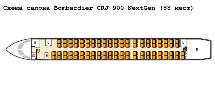 Bombardier CRJ 900 NextGen схема салона самолета на 88 мест