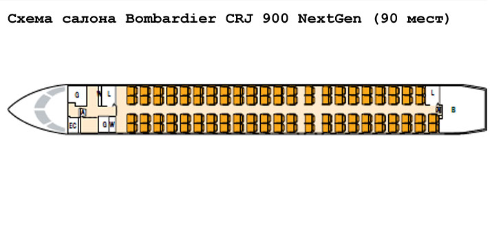Bombardier CRJ 900 NextGen схема салона самолета на 90 мест