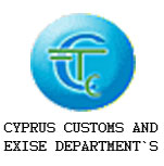Таможенные правила Республики Кипр для Российских пассажиров международных авиарейсов.
